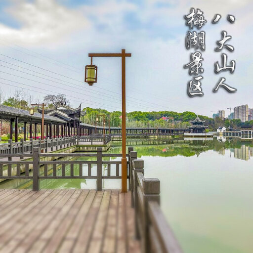 天长怎样与 720 全景团队保持良好的沟通？